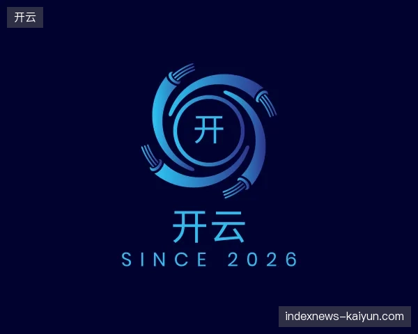 解读开云官方网站